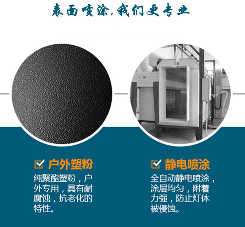 五金噴涂加工廠,燈具燈桿噴涂廠_07