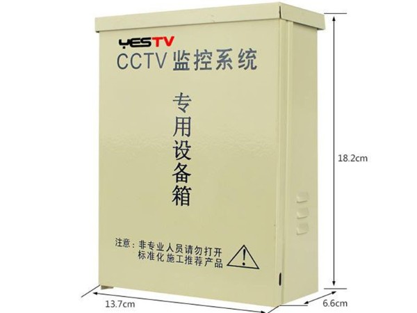 配電箱配電柜標準尺寸_佛山月匯好配電箱配電柜廠家!