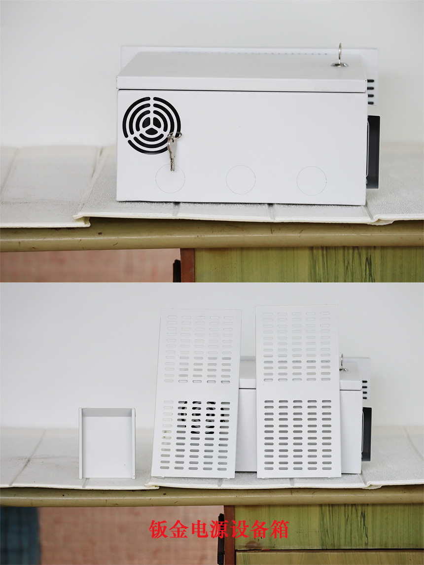鈑金機箱機柜加工家