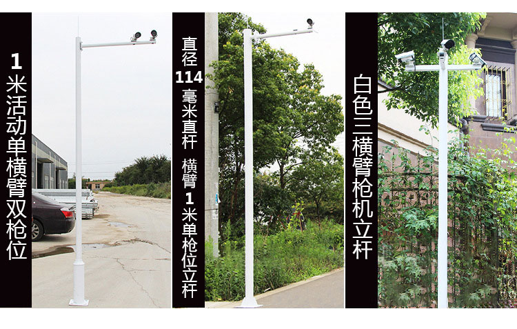 批發(fā)監(jiān)控設(shè)備