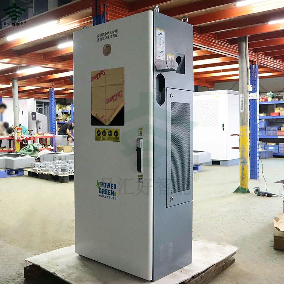 充電樁機(jī)柜殼體