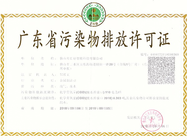 噴涂加工廠(chǎng)環(huán)境,鈑金噴粉,靜電噴粉,鈑金加工,噴涂加工廠(chǎng),月匯好