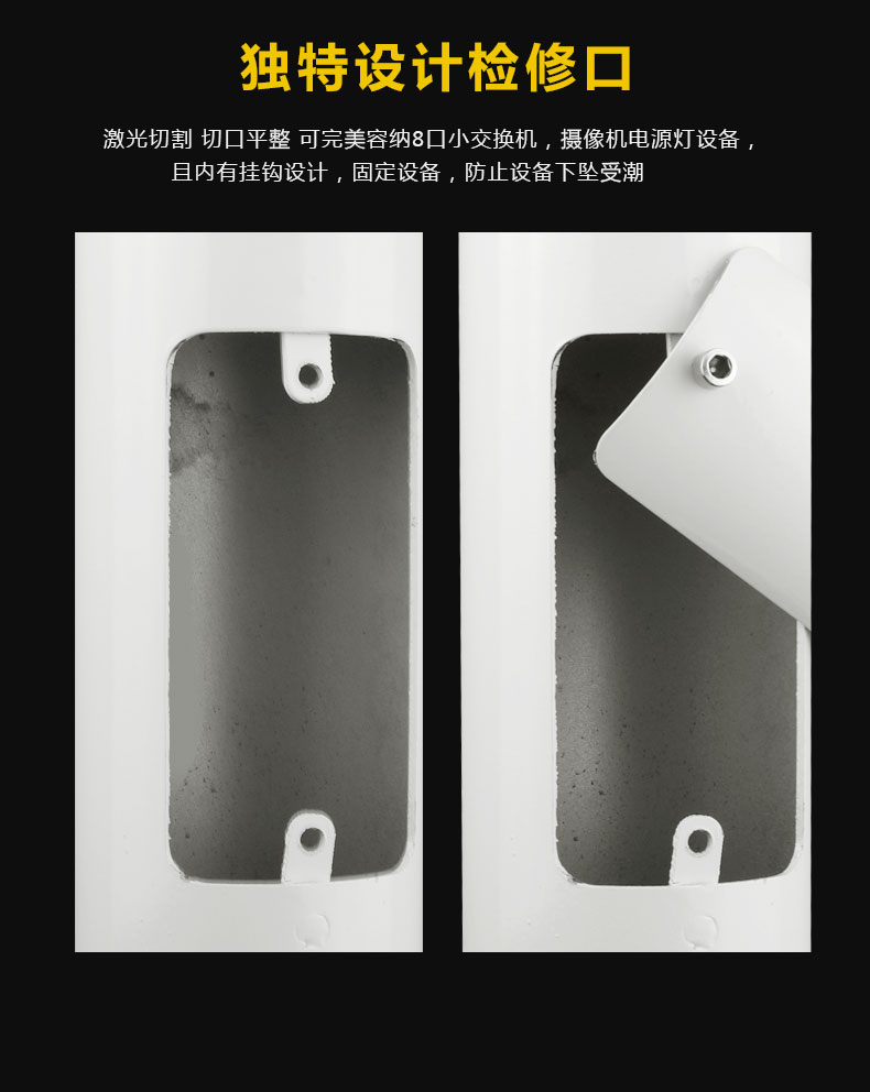 攝像頭立桿廠(chǎng),攝像頭立柱１１
