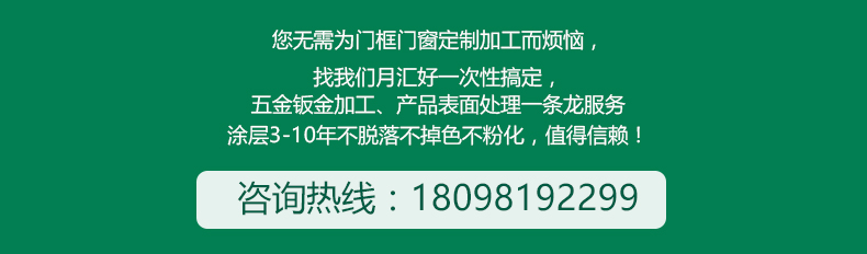 鐵藝門(mén)窗加工聯(lián)系電話18098192299