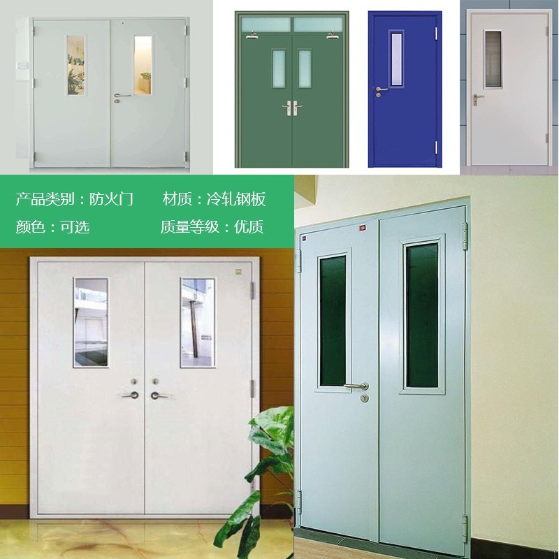 醫(yī)院防火門