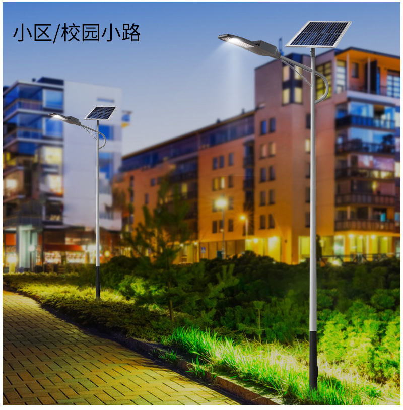 壓鑄型led太陽(yáng)能一體化路燈外殼