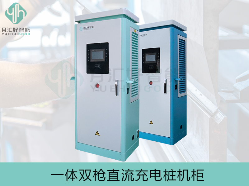 充電樁合格供應(yīng)商的未來發(fā)展：機遇和挑戰(zhàn)！