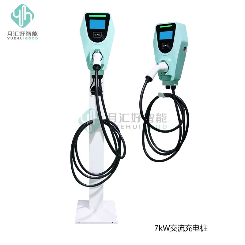 7kw交流充電樁