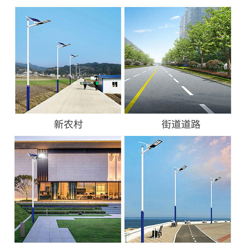 太陽能燈桿應用場景